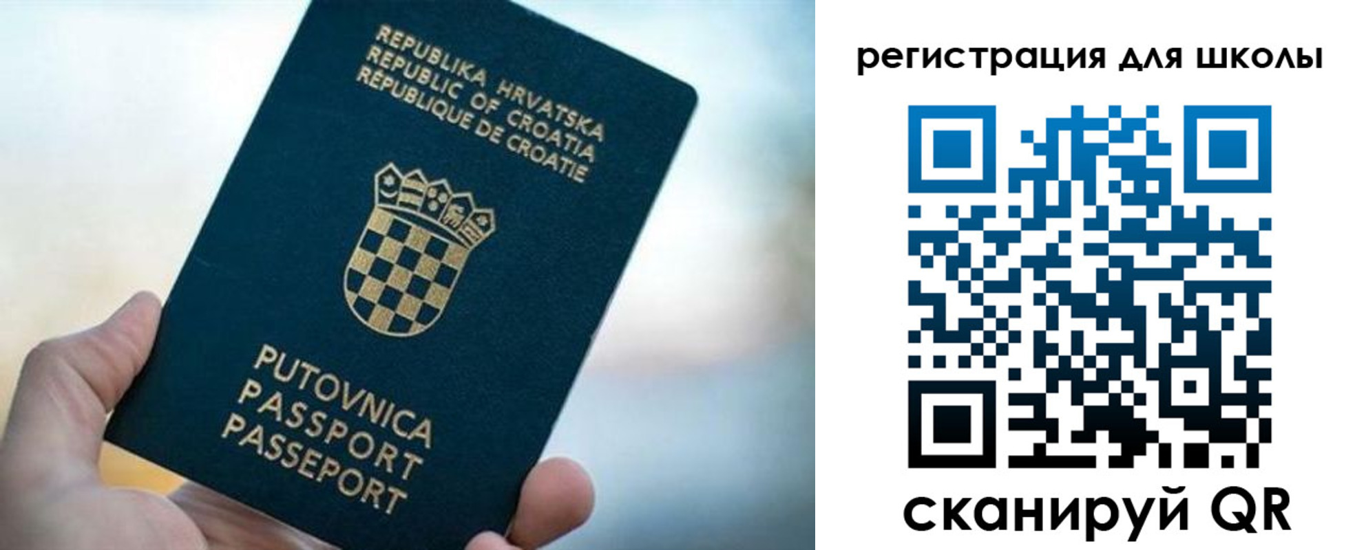 временная регистрация адрес в Яхроме