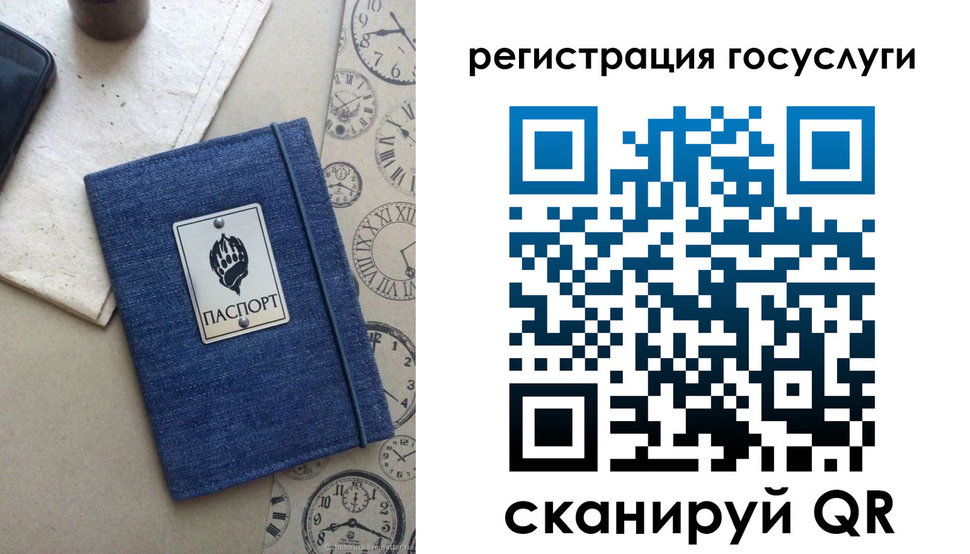 прописка для военкомата в Яхроме