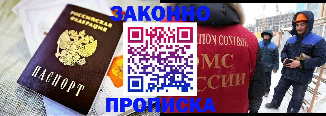 регистрация для дет. сада в Яхроме