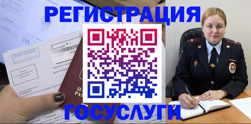 форма 3 в Яхроме